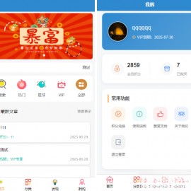 簡(jiǎn)約風(fēng)知識(shí)付費(fèi)網(wǎng)站源碼